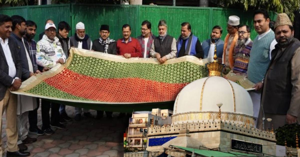Delhi CM Kejriwal offers chadar for Ajmer Sharif Dargah on Urs of Khwaja Moinuddin Chishti